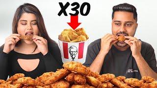 ۳۰ تیکه مرغ سوخاری خوردیم | KFC Challenge