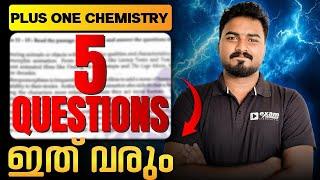 Plus One Chemistry Most Important Questions . | Exam Winner