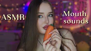 ASMRЗВУКИ РТА100% мурашки морковка,триггеры,COCONUT RAINmouth sounds