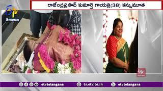 Tragedy At Actor Rajendraprasad House | His Daughter Passes Away | రాజేంద్రప్రసాద్‌ ఇంట తీవ్ర విషాదం