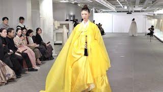 2024 한복문화주간 한복패션쇼 Hanbok Culture Week Hanbok FashionShow