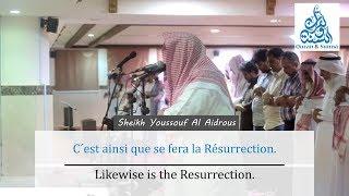 Émouvante Récitation de Sourate Al-Fatir !  - Sheikh Youssouf Al Aidrous [FR/EN]