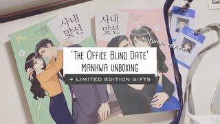 ‘The Office Blind Date’ Korean Manhwa Harumio Unboxing! - Manga Haul 