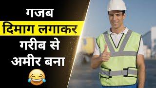 एक सवाल ने बदल दी ज़िन्दगी  - By Akash Parihar Amazing Facts #shorts