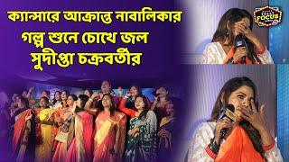 মহিলা ছৌ–নাচ শিল্পীর জীবন নিয়ে পরিচালনায় অভিনেত্রী? Sudipta Chakraborty | Lakh takar lokkhi labh