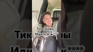 Актёр Сергей Васильевич Маковецкий на съемках сериала Телохранители 1 сезон Тик Токеры идите в ж***