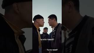 Казахи цепанулись с местными #сериал #сериалы #фильм #фильмы #кино