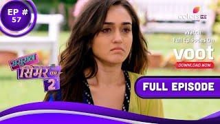 Sasural Simar Ka 2 | ससुराल सिमर का | Episode 57 | 30 June 2021