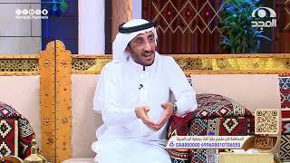 دخل على زوجته ووجهها ما يبشر فقالت كلمة أثرت به واللي صار صادم!  سعيد السعيد