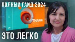 Как за 23 минуты сделать дизайн первого экрана | Тильда