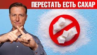 Что будет, если полностью отказаться от сахара на 2 недели?