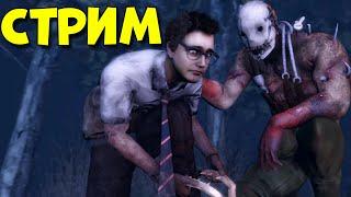 Выполняем архивы - Dead by Daylight 1-2 уровень архивов! ДБД