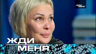 Жди меня | Выпуск от 25.10.2024 (12+)