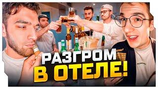 ЭВЕЛОН И СТАЯ РАЗНОСЯТ ОТЕЛЬ В ДУБАЕ / ЛЮТЫЙ УГАР В САМОМ ДОРОГОМ ОТЕЛЕ / EVELONE ROFLS