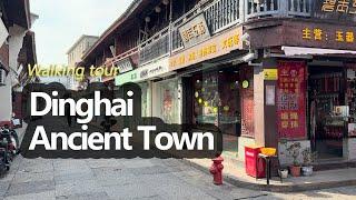 [City Walk] Zhoushan Dinghai Ancient Town, China Walking Tour,  Lively old times