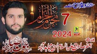 # Live Ashra  Zakir Syed Joun Sabir  8 Muhrram 2024  Bargha Imam Jafir Sadiq As  Mujahid Abad Layyah