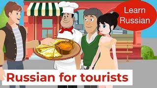 Learn Russian for Tourists: A Moscow Adventure | Educational cartoon. Russian for beginners