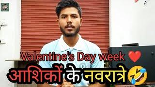 आशिकों के नवरात्रे || Valentine's day week || Manish R YADAV