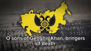 "Let us remember" - Anthem of the New Mongol Empire