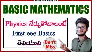 Basic Mathematics For Physics | NEET & JEE Preparation | Vishnu's Smart Info