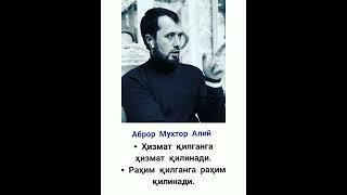 Abror Muxtor Aliy