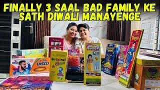 Finally 3 saal Bad Family Ke sath Diwali Manayenge ham| ​⁠@YashalsVlogs