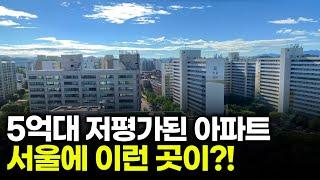 저라면 여기 삽니다 l 강서구 방화5단지 아파트