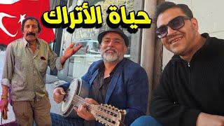 يوم واحد عراقي في أسواق شعبية في تركيا  اسعار في تركيا 