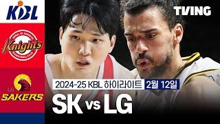 [SK vs LG] 2/12 경기 I 2024-25 KCC 프로농구 I 하이라이트 I TVING