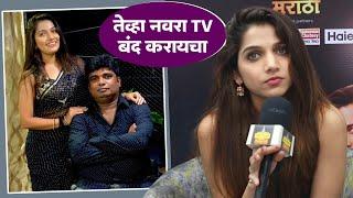 टास्क खेळताना माझा राग बघून नवरा TV बंद करायचा  Jahnavi Killekar Interview | Bigg Boss Marathi 5