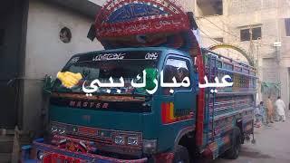 Muhammad Jan Saqib baloch song