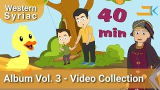 BET KANU Album Vol. 3 | Kids Songs Collection | Western Syriac (Surayt) | Assyrian Aramaic Suryoyo