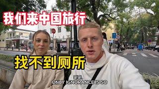 苏格兰博主来中国旅行三个月，这样评价中国。出人意料！