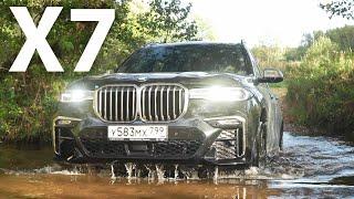 Вырос из Крузака и ВЗЯЛ.. БЭХУ! BMW X7 М 50d