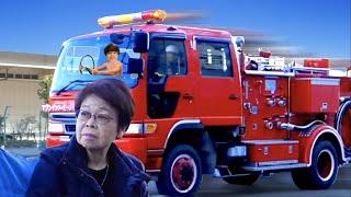 Fire Truck Prank On My Granny | TOKYO