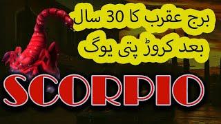 SCORPIO  GOOD LUCKY AFER 30 YAERS II برج عقرب کی 30 سال بعد خوش قسمتی II MONEY HEALTH WEALTH