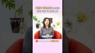 재융자 이자쇼핑만 하다간 좋은 이자 다 놓칩니다 #애틀랜타 #미국집구매 #조지아 #표정원융자 #미국융자 #재융자