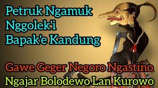 Petruk Nggleleng Ngamuk Nggolek'i Bapak'e Kandung Ngajar Bolodewo Lan Kurowo (PETRUK KEMBAR)