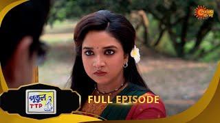 Putul TTP - Full episode | 28 Feb 2025 | Sun Bangla Serial