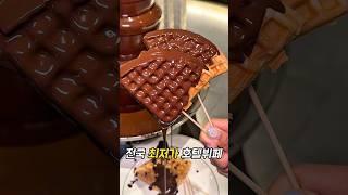200가지가 넘는 최저가 호텔뷔페