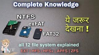 Differences between Fat32 vs NTFs vs exFAT and other file systems- Fully Explained