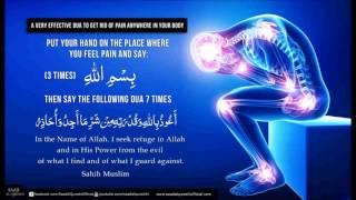 Dua For Pain - A very EFFECTIVE dua to get rid of PAIN anywhere in your body.