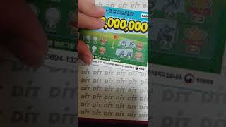 스피또1000