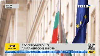 Очередные парламентские выборы в Болгарии