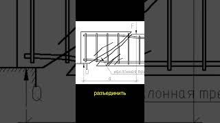 Зачем загибать концы хомута? shorts