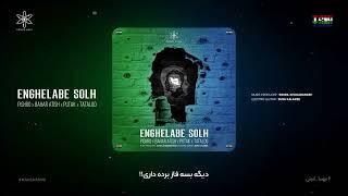 TATALOO X PUTAK X PISHRO X BAHAR "ENGHELAB SOLH«انقلاب صلح»