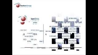 ניהול משרדים ברעננה נדלן גרופ    www.NadlanGroup.co.il      Nadlan Group