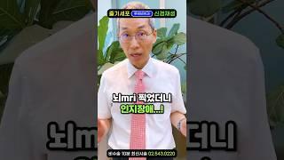 "치매 확률 뚝! 비싼 뇌영양제 아닙니다" 100살도 알츠하이머와 경도인지장애도 뇌신경,뇌기능 살아납니다.포스파티딜세린 120% 효능으로 루이소체, 알콜성, 혈관성 치매 진단에 꼭