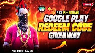 Free Fire Live- 1v2 and 1v3 and solo giveaways- SSG TELUGU GAMING.