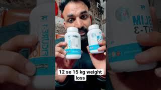 Weight loss tablet #shorts #pahalnutrition
